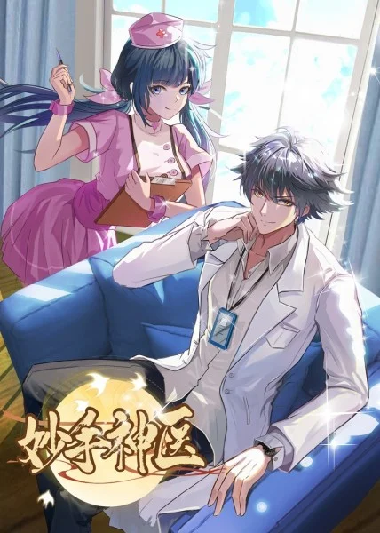 广州网站优化需要多少钱